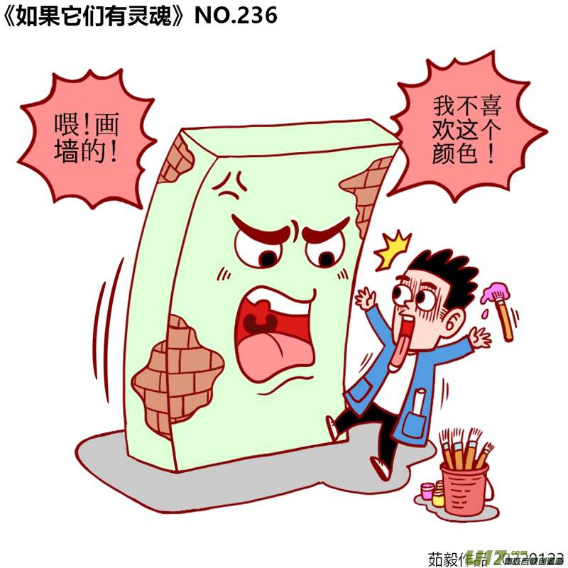 万物有灵221至240