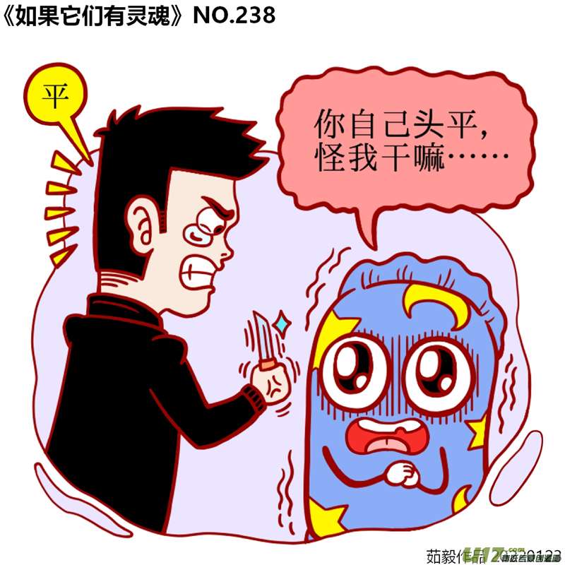 万物有灵221至240