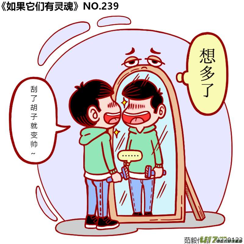 万物有灵221至240