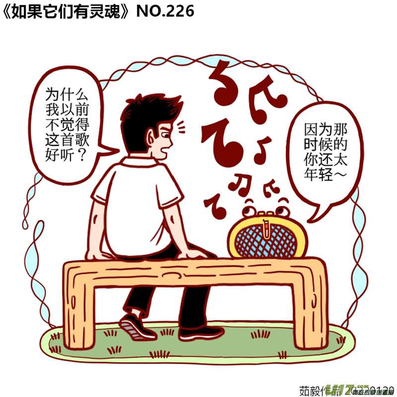 万物有灵221至240