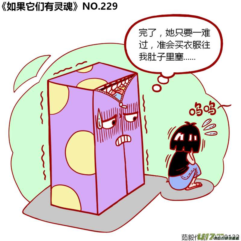 万物有灵221至240