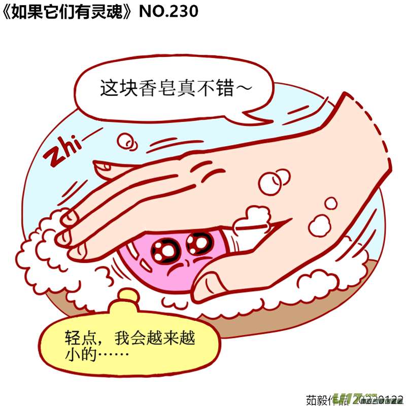 万物有灵221至240