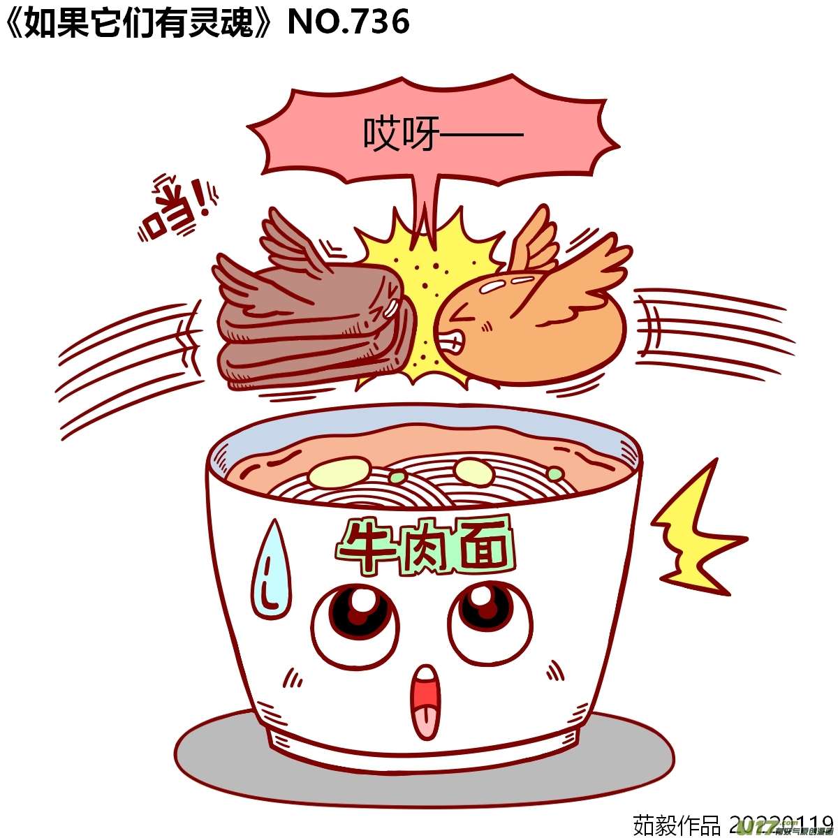 万物有灵721至740