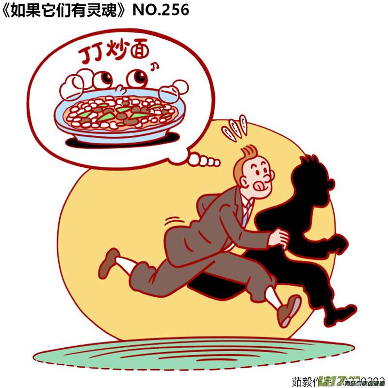 万物有灵241至260