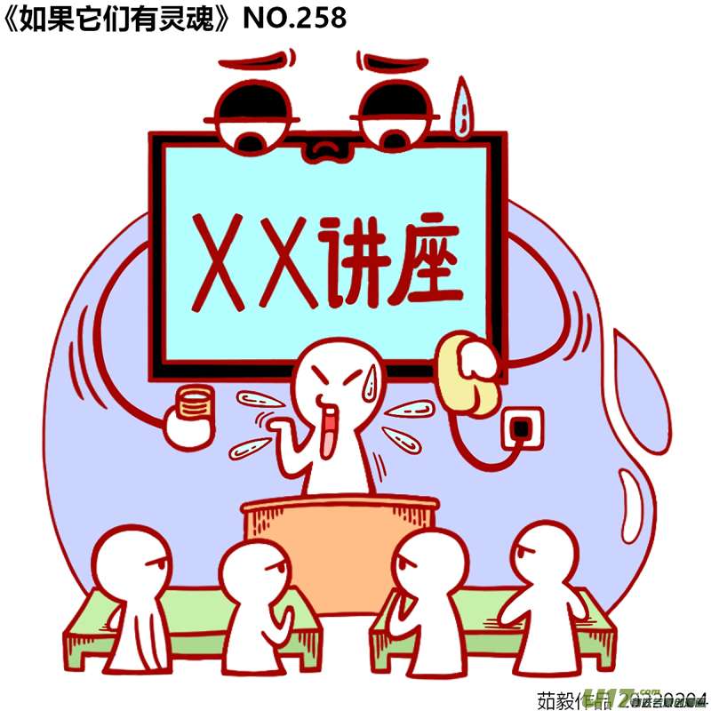 万物有灵241至260