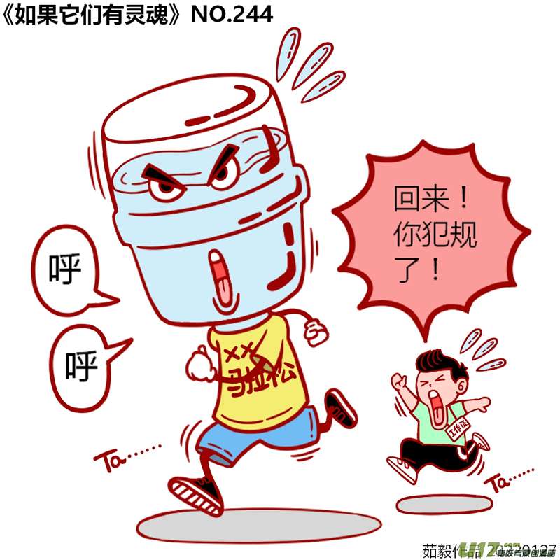 万物有灵241至260