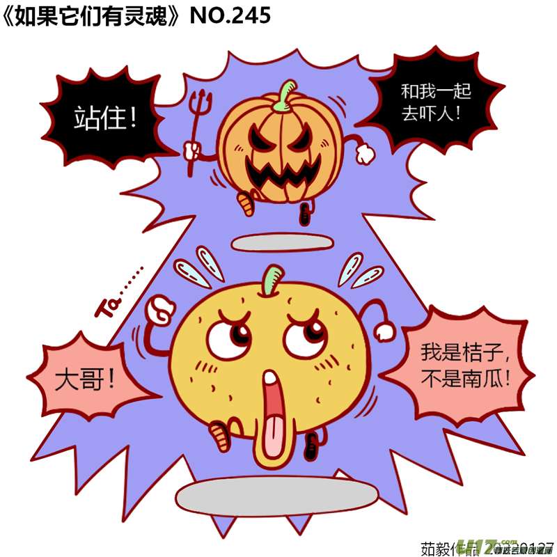 万物有灵241至260