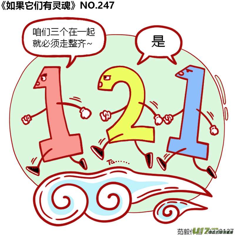 万物有灵241至260