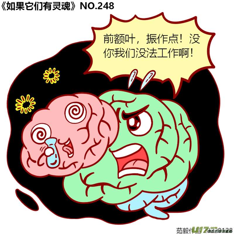 万物有灵241至260