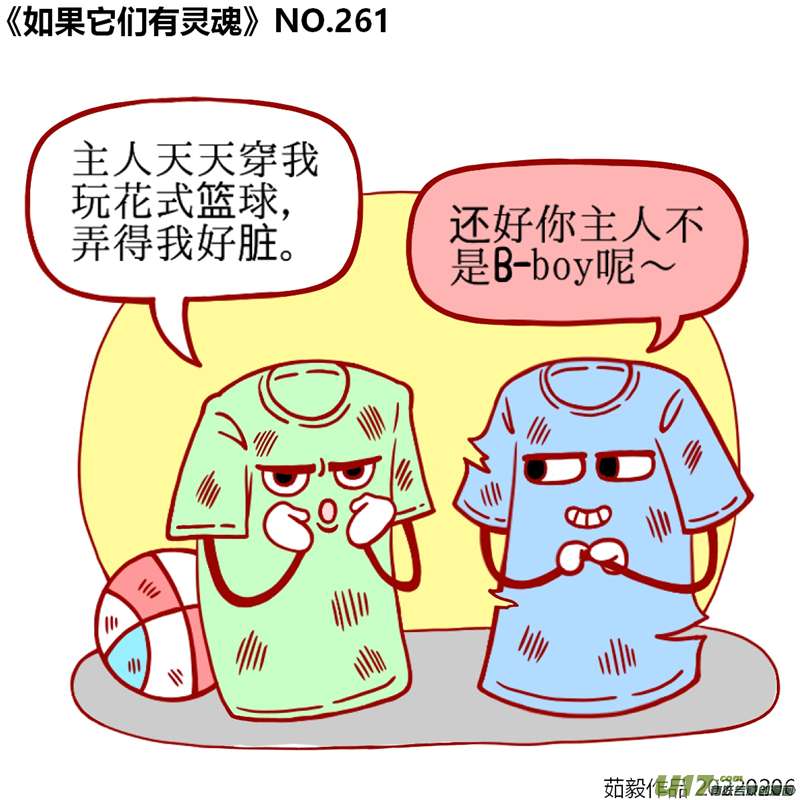 万物有灵261至280