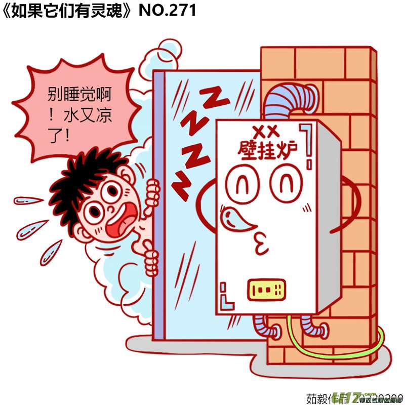 万物有灵261至280