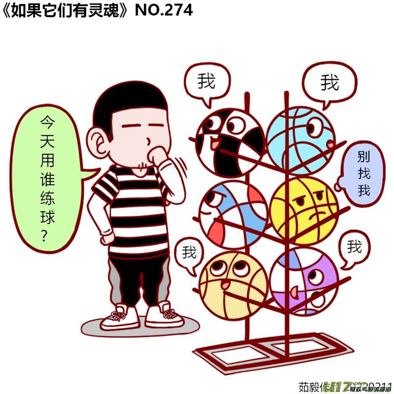 万物有灵261至280