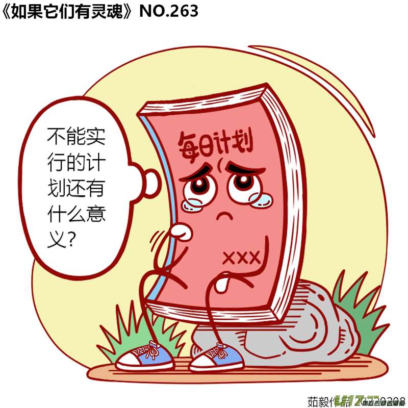 万物有灵261至280