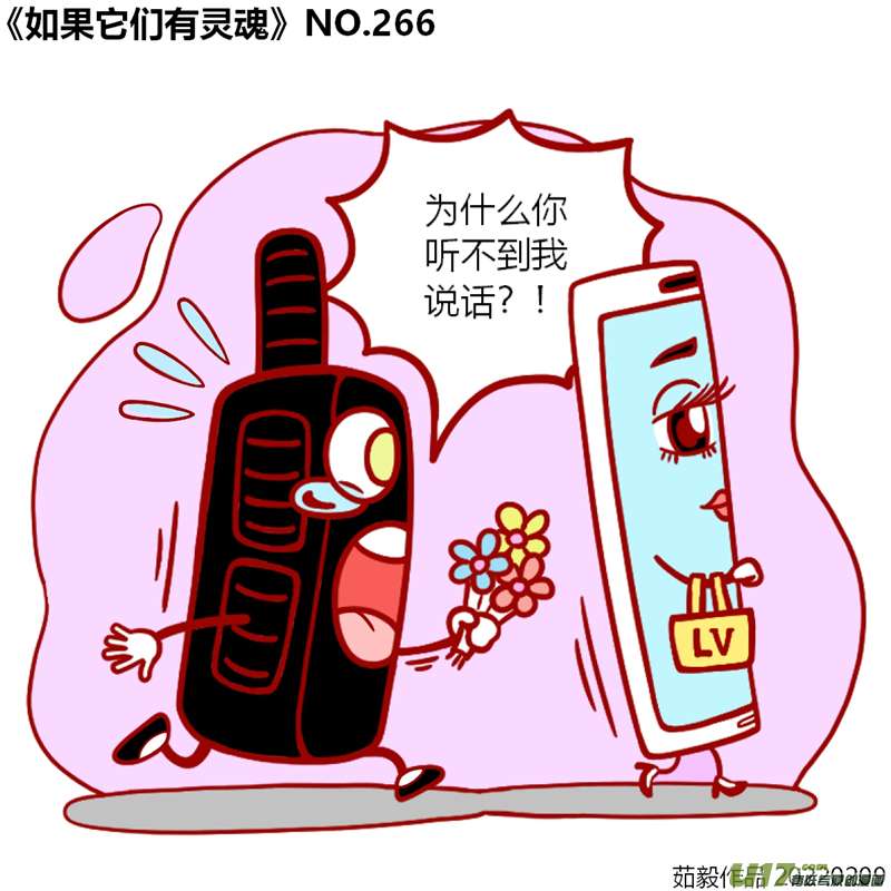 万物有灵261至280