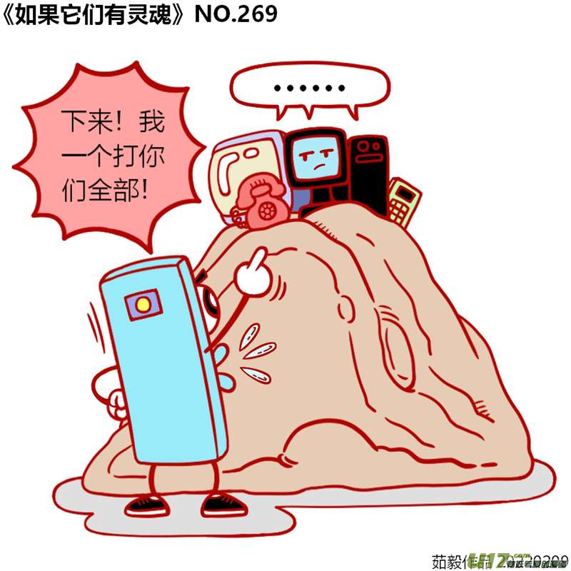 万物有灵261至280