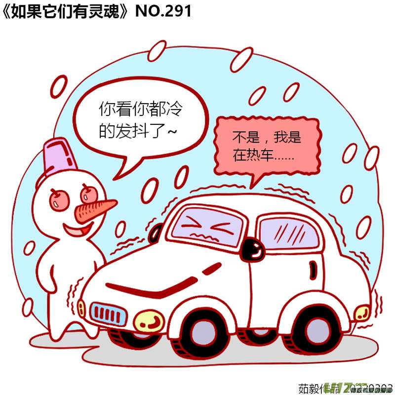 万物有灵281至300