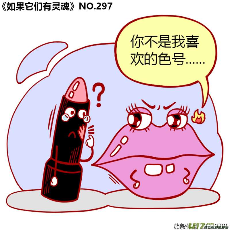 万物有灵281至300