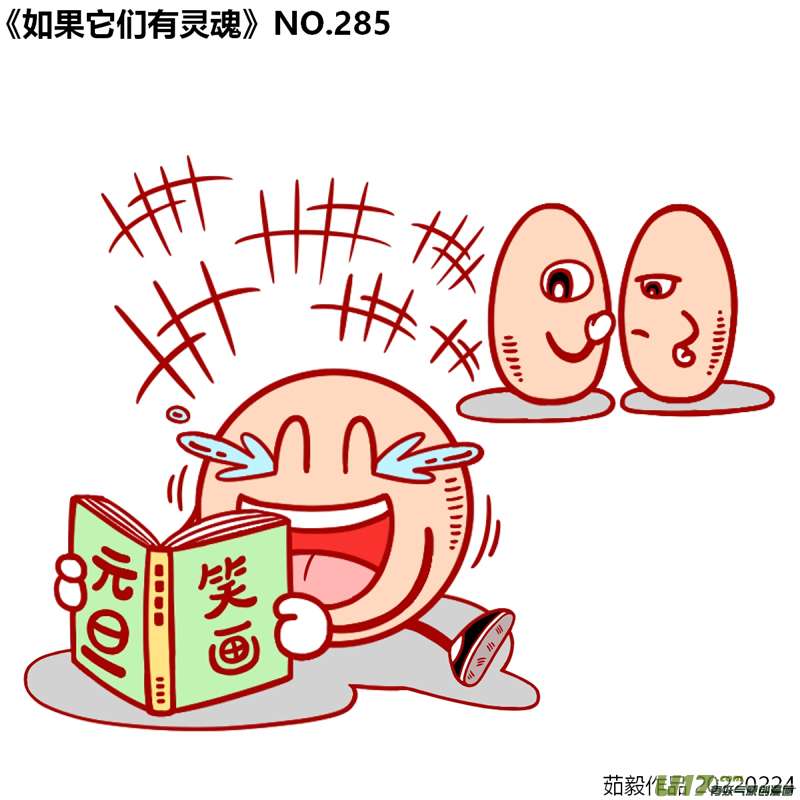 万物有灵281至300
