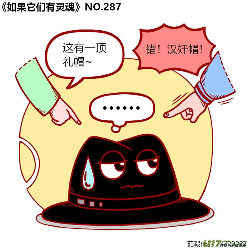 万物有灵281至300