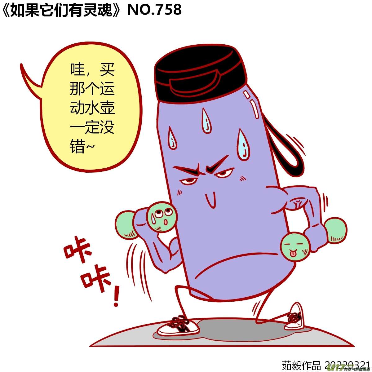万物有灵741-760