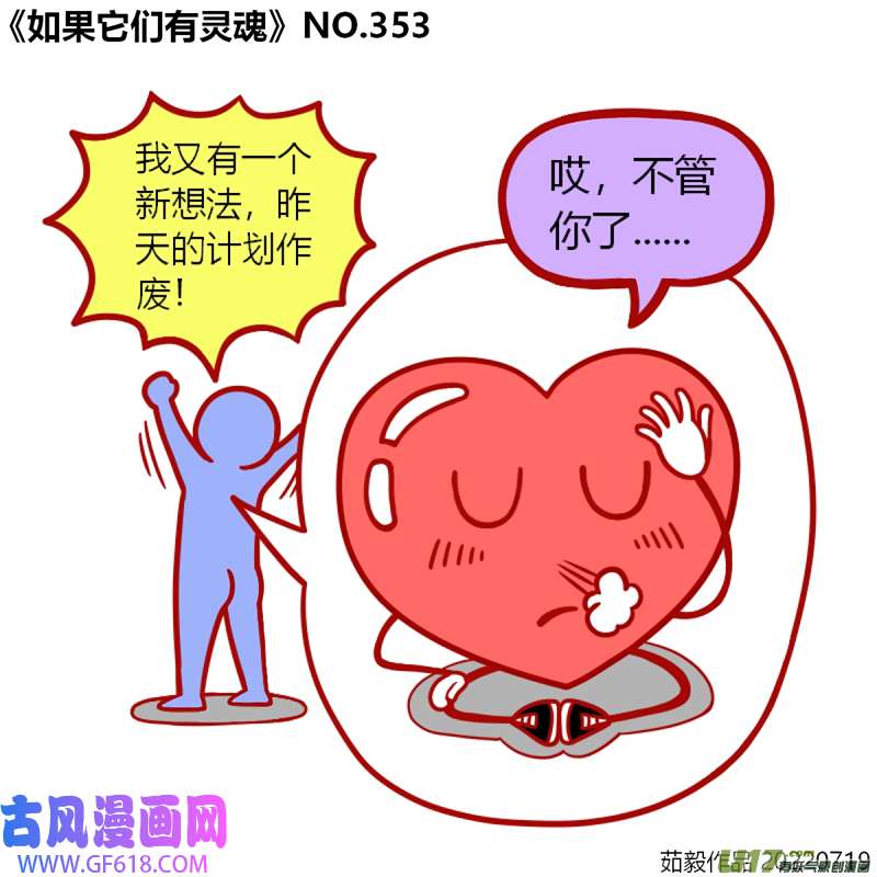 万物有灵341至360
