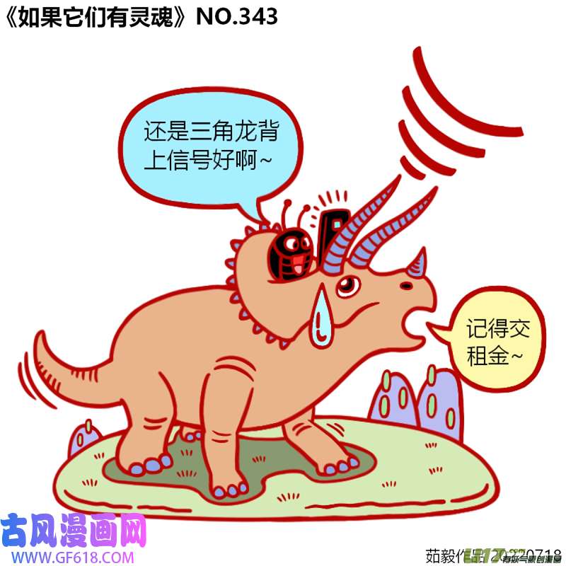 万物有灵341至360