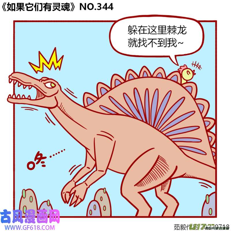 万物有灵341至360