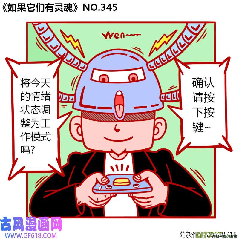 万物有灵341至360