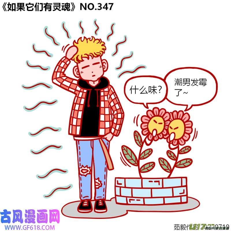 万物有灵341至360