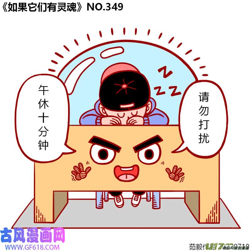 万物有灵341至360