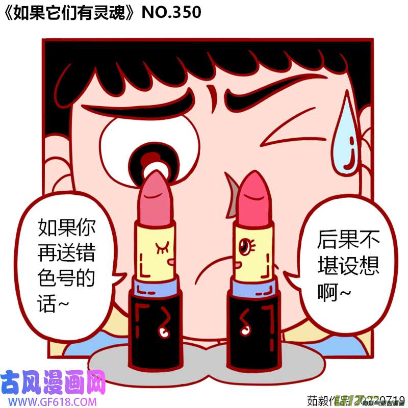 万物有灵341至360