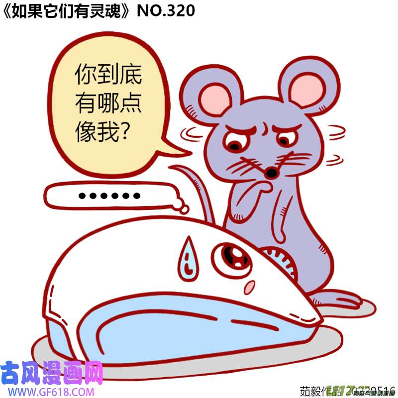 万物有灵301至320