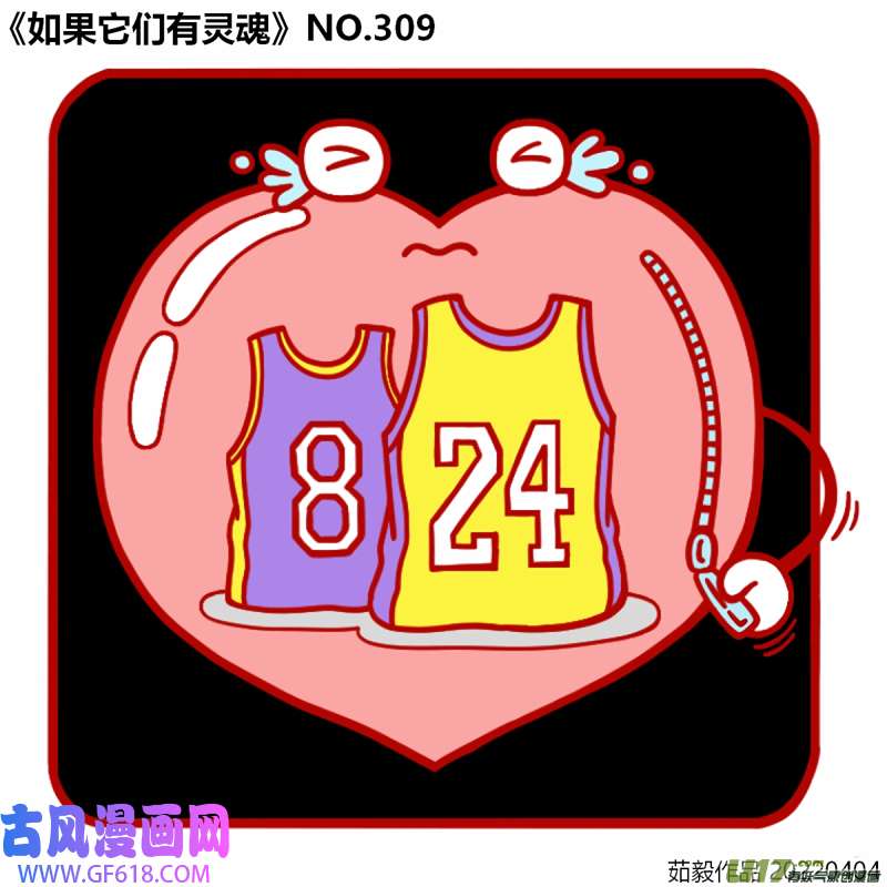 万物有灵301至320