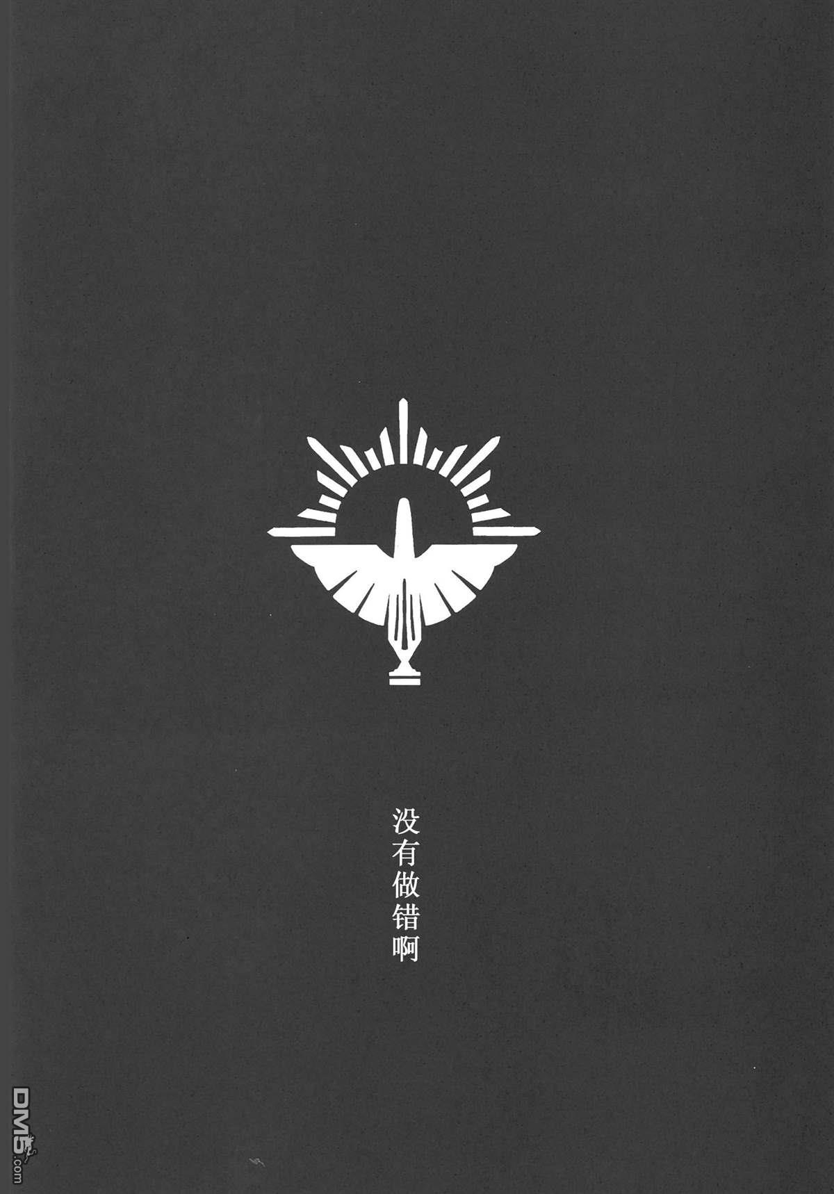 你引领着我第1话