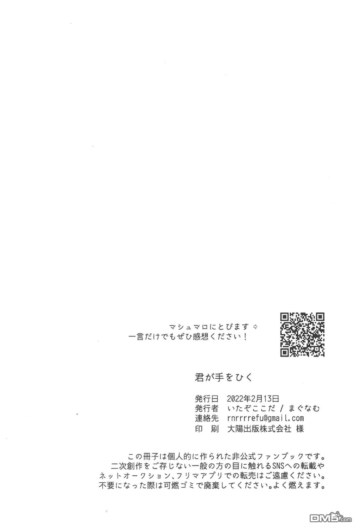 你引领着我第1话