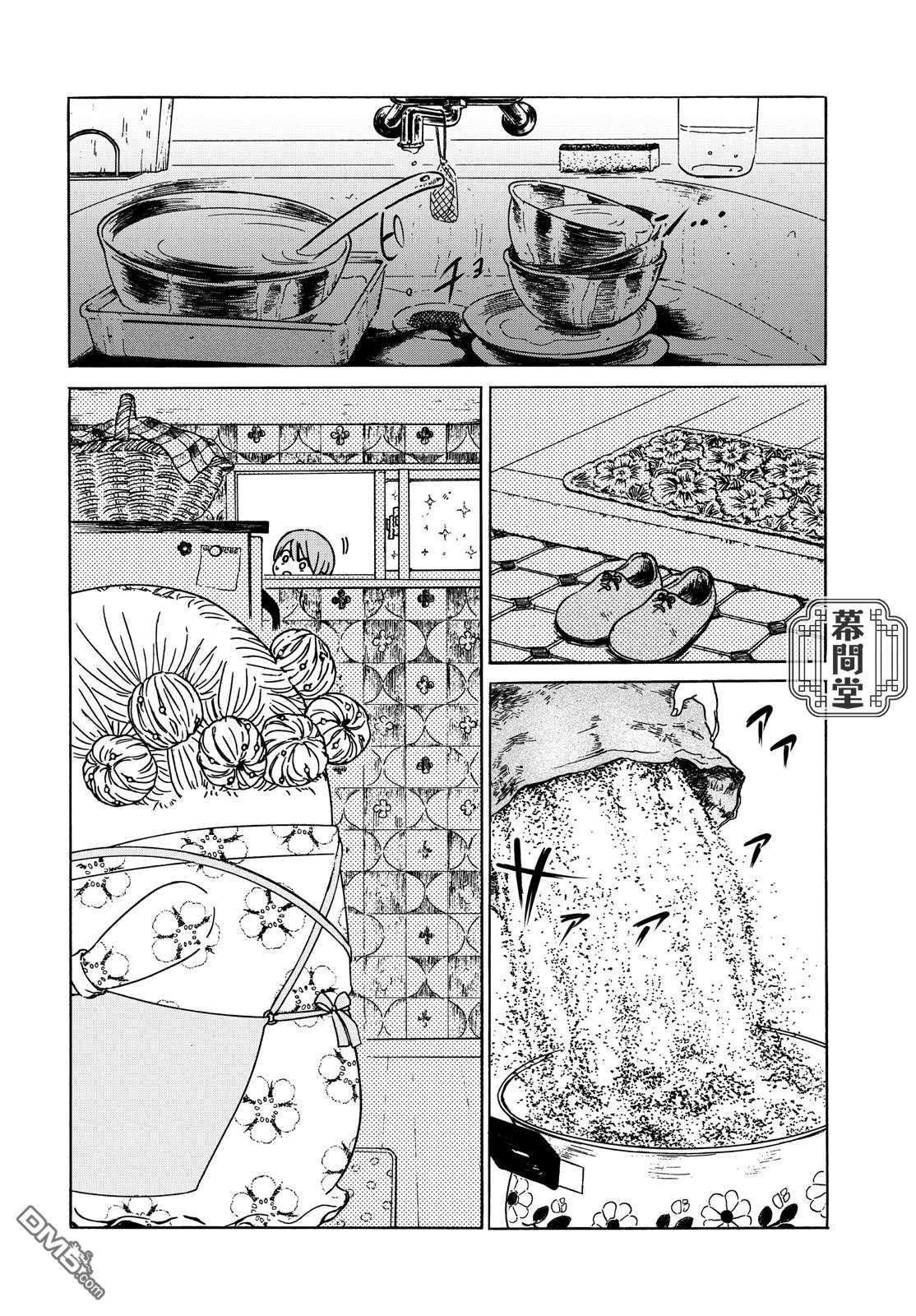 鲜红的果酱第1话