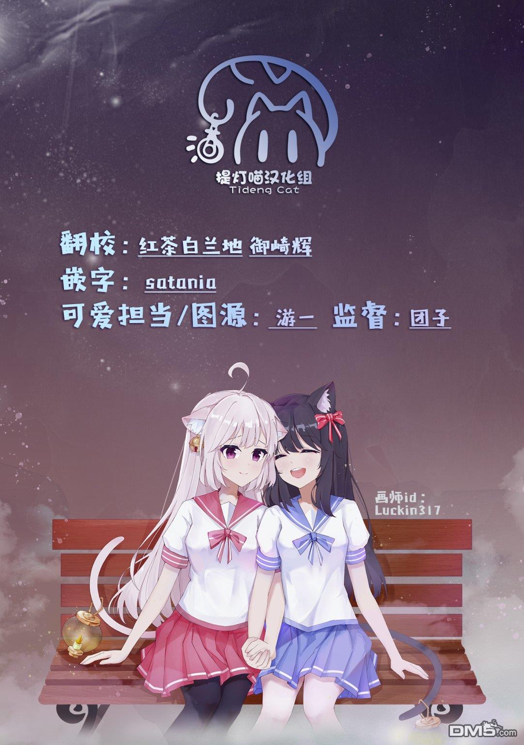 2年1班的魔女第1话