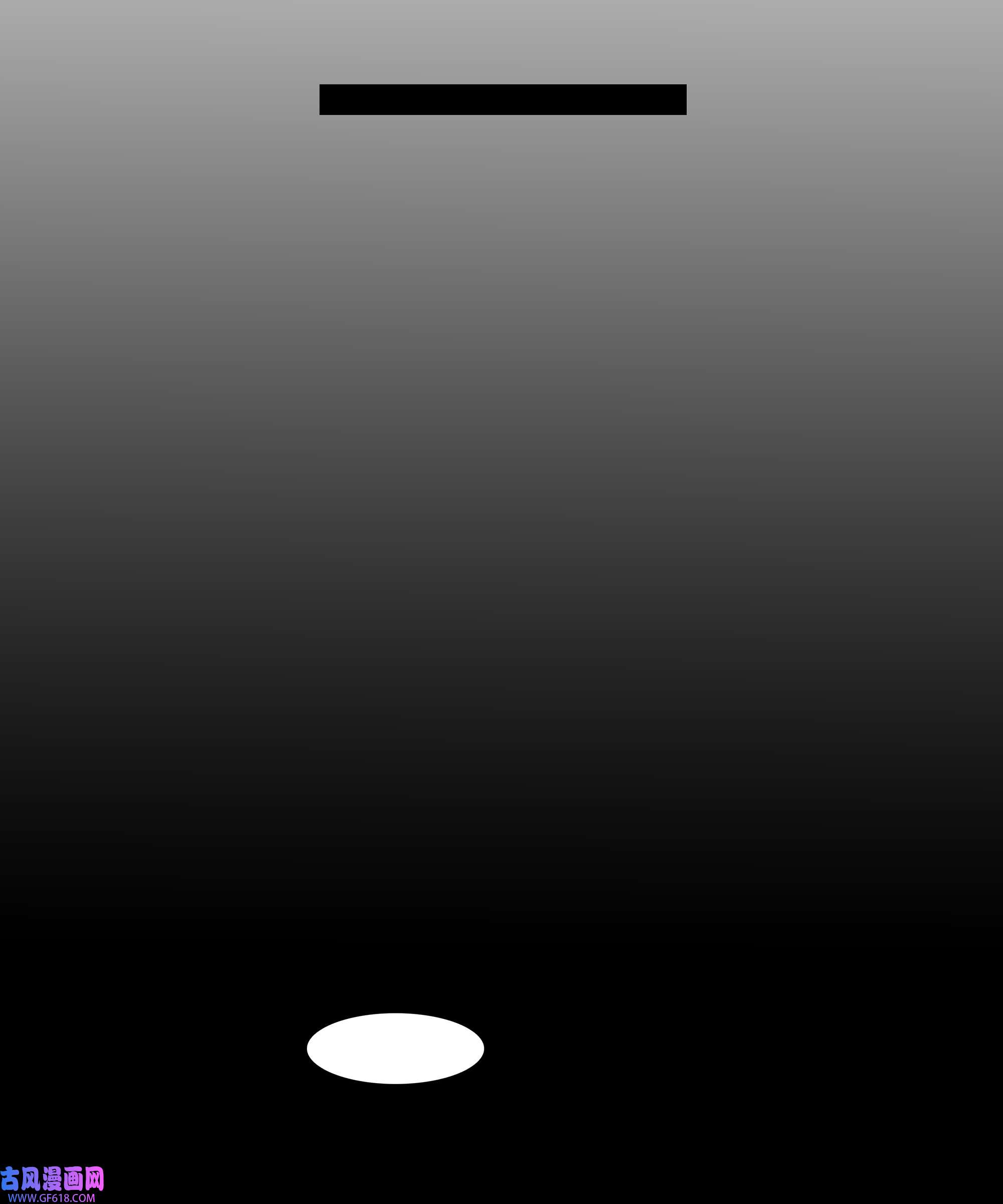 我在原始社会当村长1 第1话