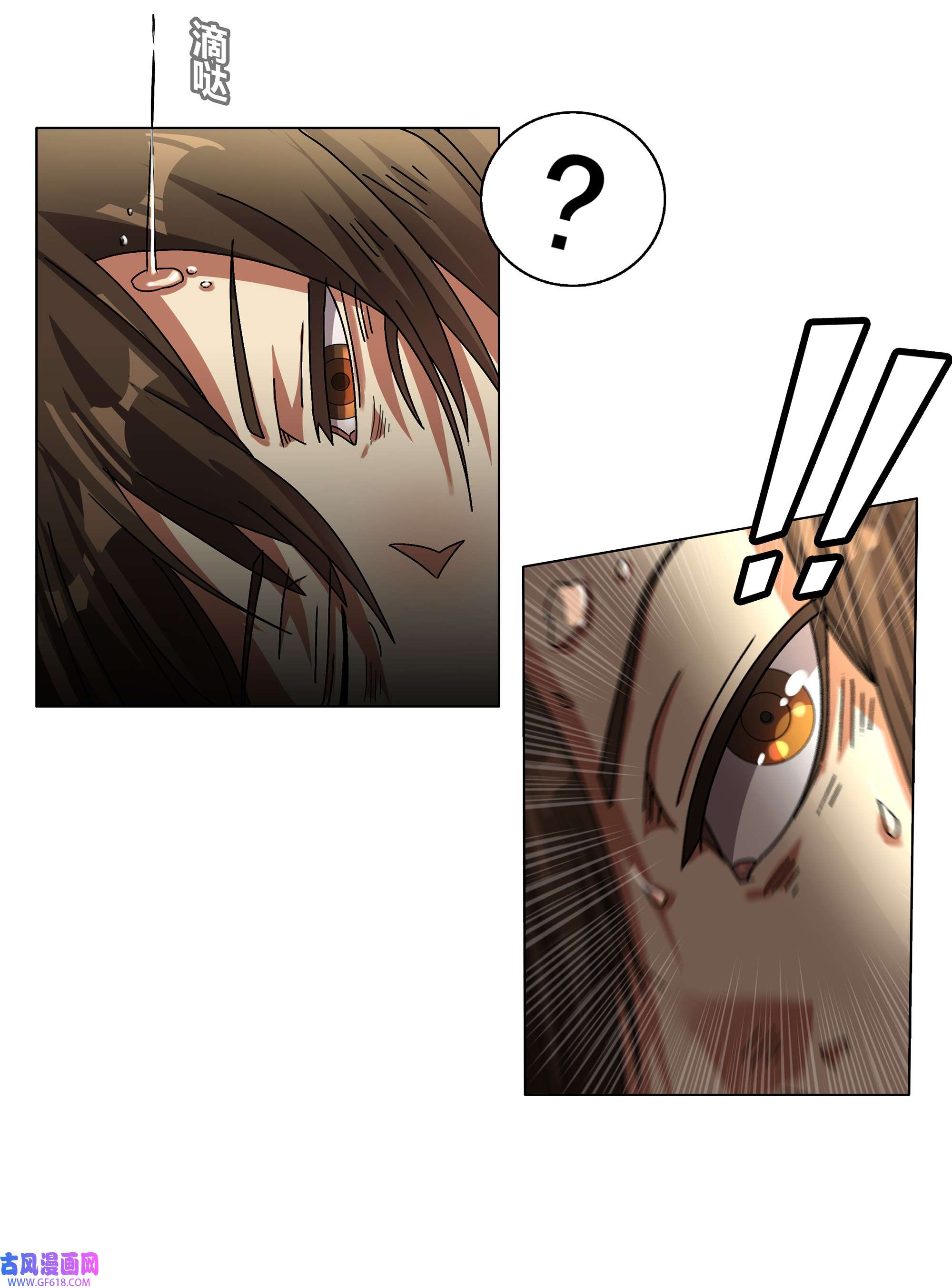 我在原始社会当村长1 第1话