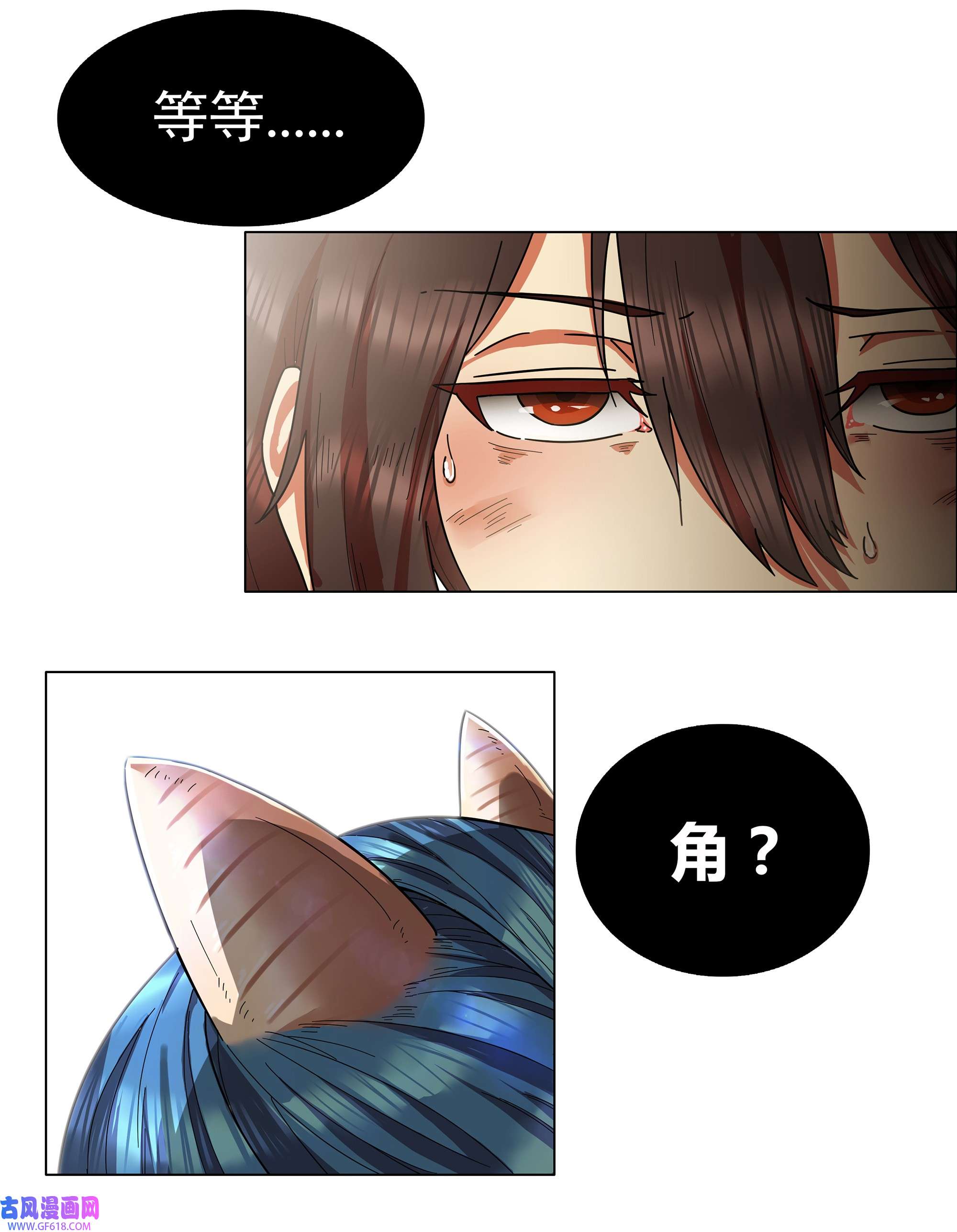 我在原始社会当村长1 第1话