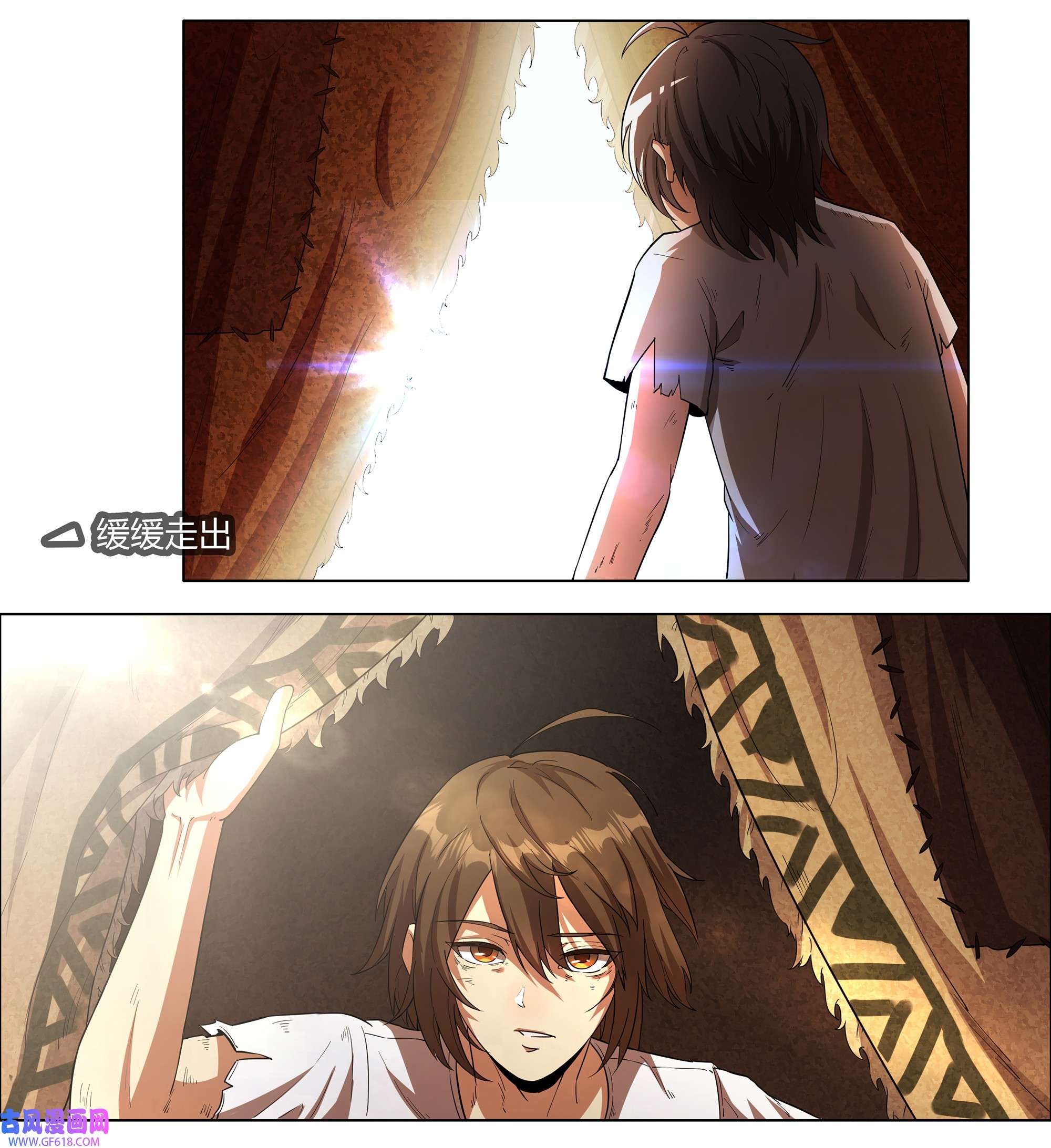 我在原始社会当村长1 第1话