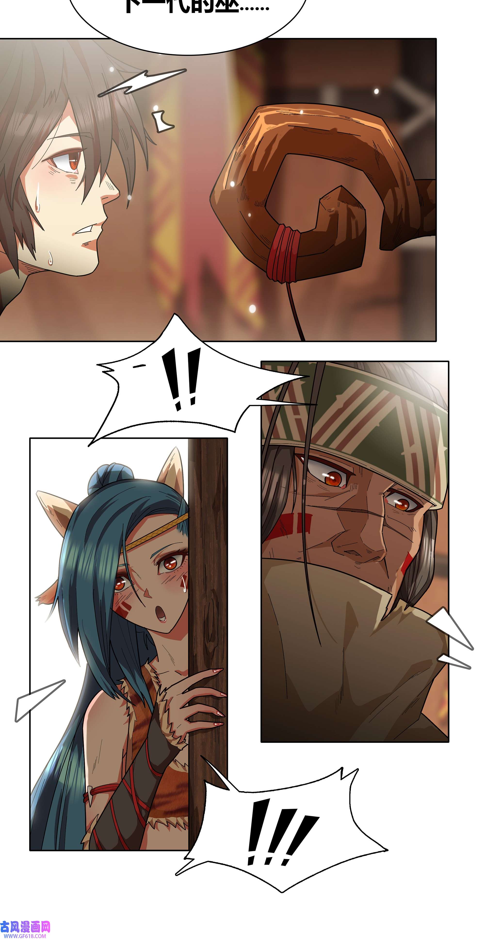 我在原始社会当村长1 第1话