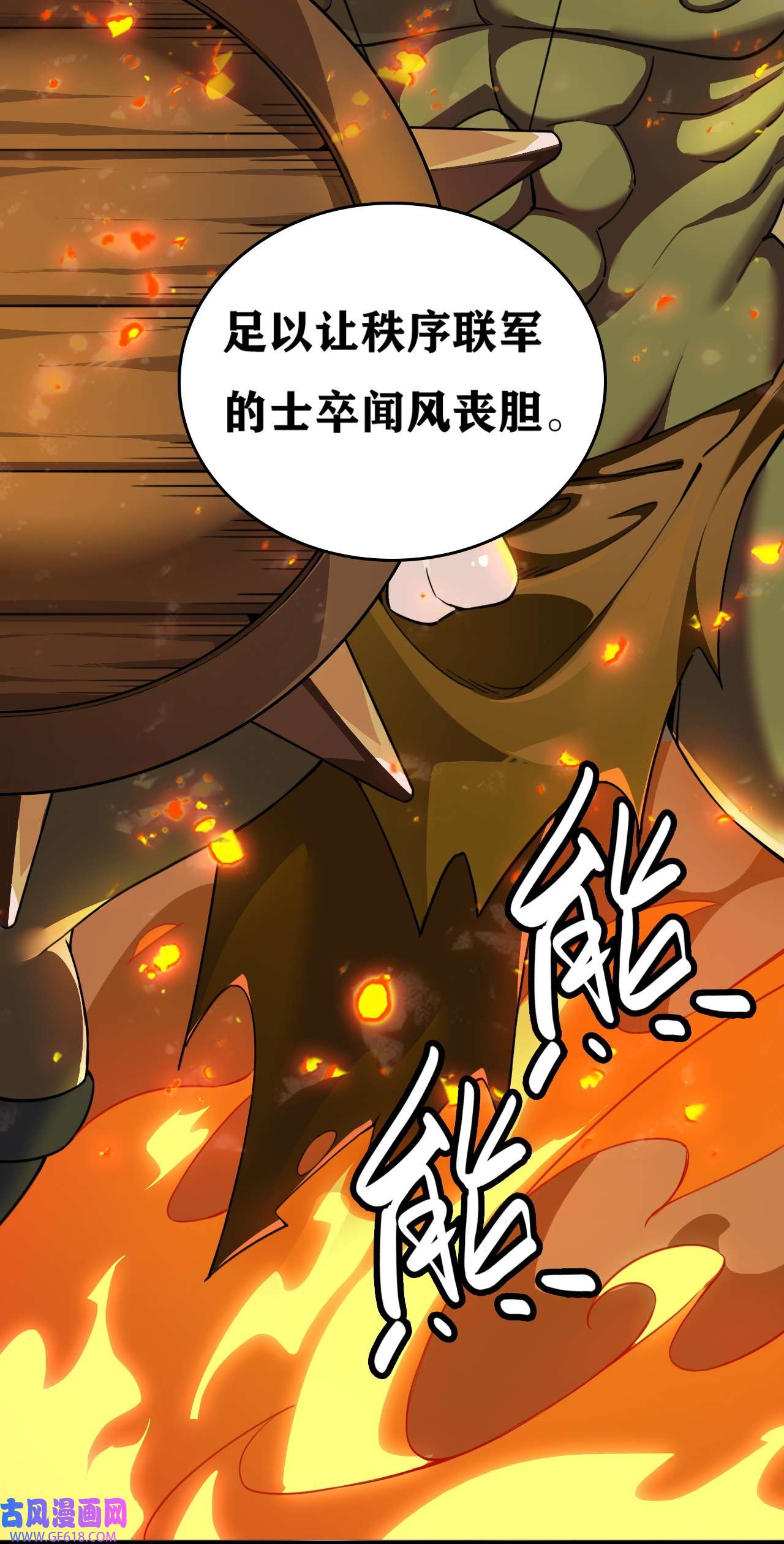 圣女小姐请停止你的奇怪脑补!1 穿成游戏反派大魔王？！