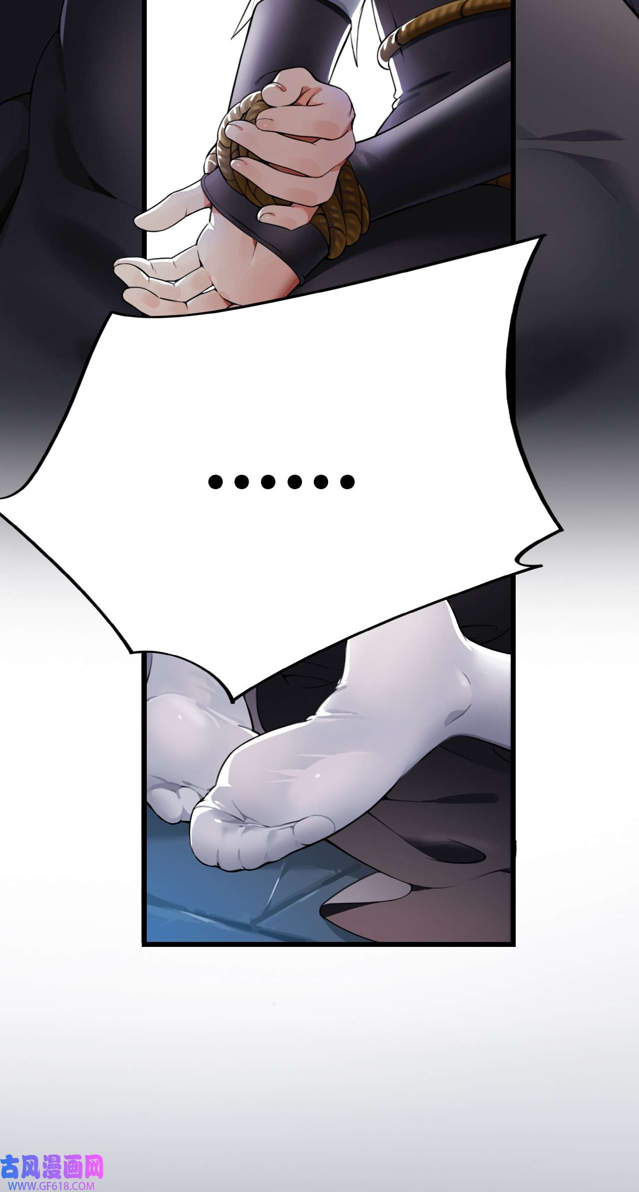 圣女小姐请停止你的奇怪脑补!1 穿成游戏反派大魔王？！