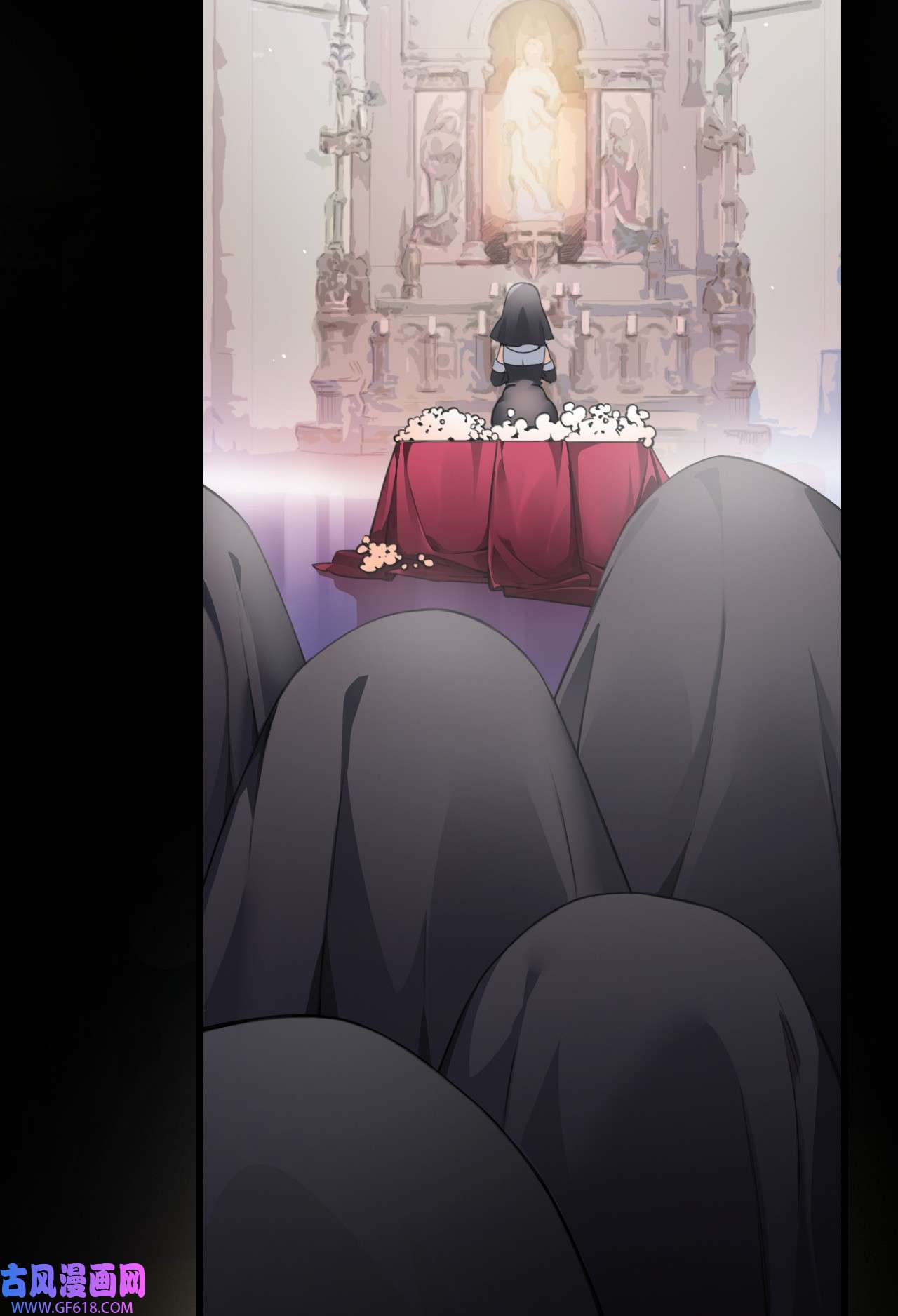 圣女小姐请停止你的奇怪脑补!2 满脑黄色废料的圣女小姐