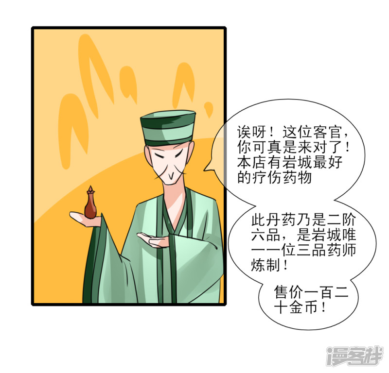 绑个男票再启程下山捡到的小哥哥！