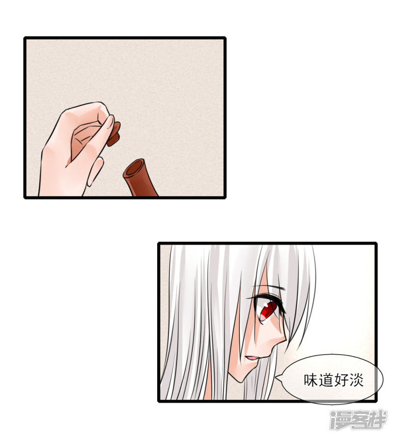 绑个男票再启程下山捡到的小哥哥！