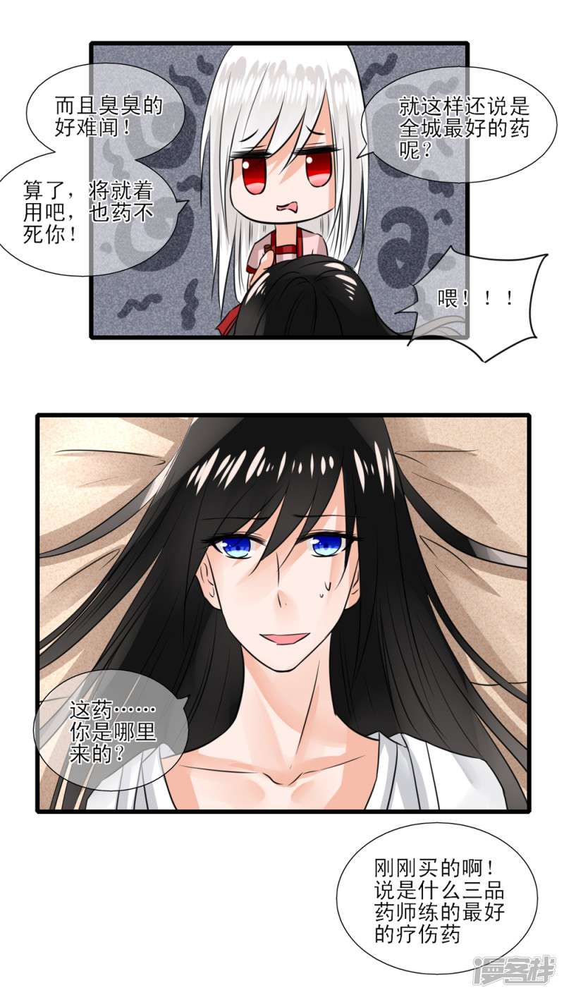 绑个男票再启程下山捡到的小哥哥！