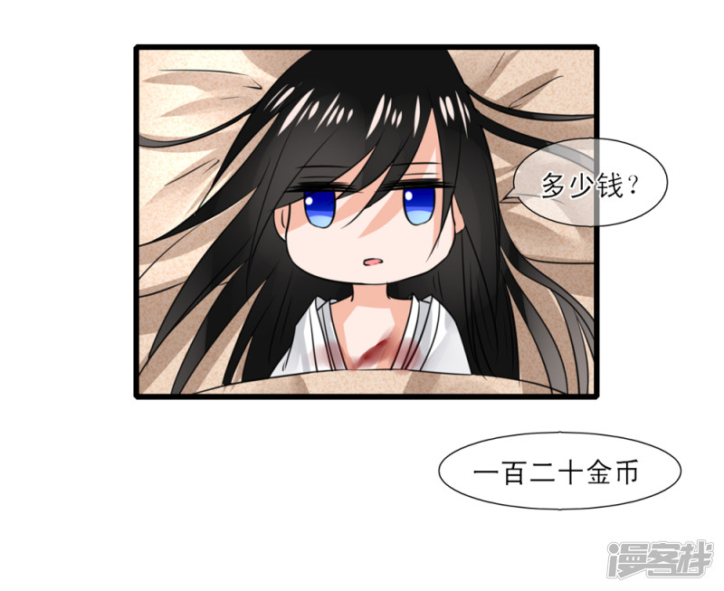 绑个男票再启程下山捡到的小哥哥！