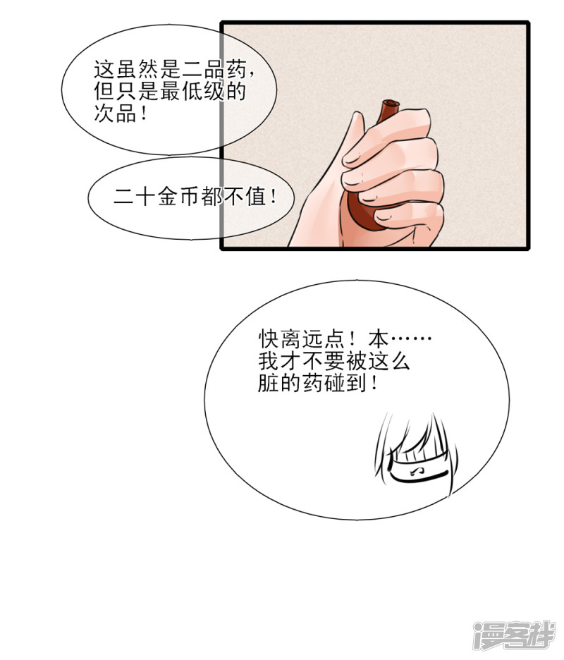 绑个男票再启程下山捡到的小哥哥！